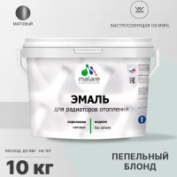 Эмаль EcoCorr MALARE для труб и радиаторов отопления, для батарей, водная акриловая без запаха матовая, пепельный блонд, 10 кг ЭЭКОПЕБМ1000