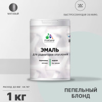 Эмаль EcoCorr MALARE для труб и радиаторов отопления, для батарей, водная акриловая без запаха матовая, пепельный блонд, 1 кг ЭЭКОПЕБМ0100