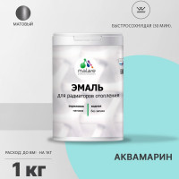 Эмаль EcoCorr MALARE для труб и радиаторов отопления, для батарей, водная акриловая без запаха матовая, аквамарин, 1 кг ЭЭКОАКВМ0100