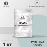Эмаль EcoCorr MALARE для труб и радиаторов отопления, для батарей, водная акриловая без запаха матовая, туманная лазурь, 1 кг ЭЭКОТУЛМ0100