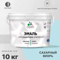Эмаль EcoCorr MALARE для труб и радиаторов отопления, для батарей, водная акриловая без запаха матовая, сахарный вихрь, 10 кг ЭЭКОСАВМ1000