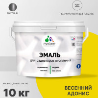 Эмаль EcoCorr MALARE для труб и радиаторов отопления, для батарей, водная акриловая без запаха матовая, весенний адонис, 10 кг ЭЭКОВЕАМ1000
