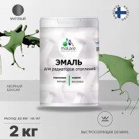 Эмаль EcoCorr MALARE для труб и радиаторов отопления, для батарей, водная акриловая без запаха матовая, хвойный бонсай, 2 кг ЭЭКОХВБМ0200