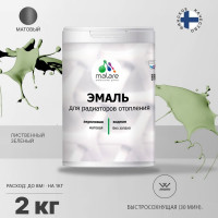 Эмаль EcoCorr MALARE для труб и радиаторов отопления, для батарей, водная акриловая без запаха матовая, лиственный зеленый, 2 кг ЭЭКОЛИЗМ0200