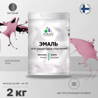 Эмаль EcoCorr MALARE для труб и радиаторов отопления, для батарей, водная акриловая без запаха матовая, парнасская роза, 2 кг ЭЭКОПАРМ0200