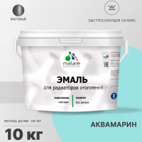 Эмаль EcoCorr MALARE для труб и радиаторов отопления, для батарей, водная акриловая без запаха матовая, аквамарин, 10 кг ЭЭКОАКВМ1000