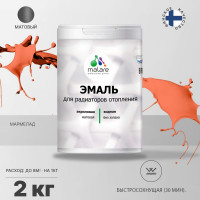 Эмаль EcoCorr MALARE для труб и радиаторов отопления, для батарей, водная акриловая без запаха матовая, мармелад, 2 кг ЭЭКОМАРМ0200