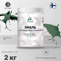 Эмаль EcoCorr MALARE для труб и радиаторов отопления, для батарей, водная акриловая без запаха матовая, гавайский лес, 2 кг ЭЭКОГАЛМ0200