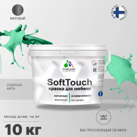 Краска SoftTouch для мебели, кухонных фасадов MALARE матовая снежная мята, 10 кг КСФТТЧАСНММ1000
