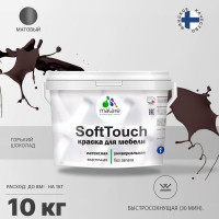 Краска SoftTouch для мебели, кухонных фасадов MALARE матовая горький шоколад, 10 кг КСФТТЧАГОШМ1000