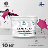 Краска SoftTouch для мебели, кухонных фасадов MALARE матовая амарантово-пурпурный, 10 кг КСФТТЧААМПМ1000