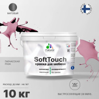 Краска SoftTouch для мебели, кухонных фасадов MALARE матовая парнасская роза, 10 кг КСФТТЧАПАРМ1000