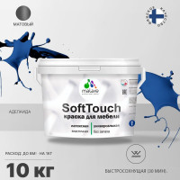 Краска SoftTouch для мебели, кухонных фасадов MALARE матовая аделаида, 10 кг КСФТТЧААДЕМ1000