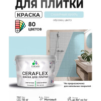 Краска акриловая MALARE Ceraflex для плитки, сахарный вихрь, матовый, 10 кг ККРФЛКСАСАВМ1000