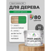 Грунт-Эмаль MALARE 3 в 1 для деревянных поверхностей, акриловая, моющаяся, без запаха, матовая, свежий орегано, 10 кг ГЭДЕРАСВОМ1000