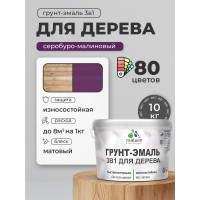 Грунт-Эмаль MALARE 3 в 1 для деревянных поверхностей, акриловая, моющаяся, без запаха, матовая, серобуромалиновый, 10 кг ГЭДЕРАСБММ1000