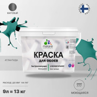 Краска MALARE для стен и обоев, потолка, моющаяся, матовая, атлантида, (9л - 13кг) КОБОИАТЛМ1300