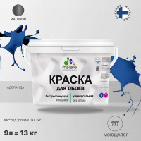 Краска MALARE для стен и обоев, потолка, моющаяся, матовая, аделаида, (9л - 13кг) КОБОИАДЕМ1300