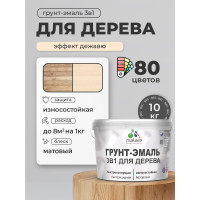 Грунт-Эмаль MALARE 3 в 1 для деревянных поверхностей, акриловая, моющаяся, без запаха, матовая, эффект дежавю, 10 кг ГЭДЕРАЭФДМ1000
