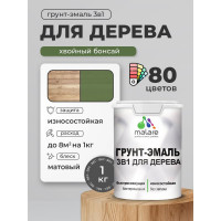 Грунт-Эмаль MALARE 3 в 1 для деревянных поверхностей, акриловая, моющаяся, без запаха, матовая, хвойный бонсай, 1 кг ГЭДЕРАХВБМ0100