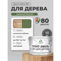 Грунт-Эмаль MALARE 3 в 1 для деревянных поверхностей, акриловая, моющаяся, без запаха, матовая, хвойный бонсай, 10 кг ГЭДЕРАХВБМ1000