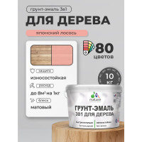 Грунт-Эмаль MALARE 3 в 1 для деревянных поверхностей, акриловая, моющаяся, без запаха, матовая, японский лосось, 10 кг ГЭДЕРАЯПЛМ1000