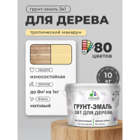 Грунт-Эмаль MALARE 3 в 1 для деревянных поверхностей, акриловая, моющаяся, без запаха, матовая, тропический макарун, 10 кг ГЭДЕРАТРММ1000