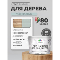 Грунт-Эмаль MALARE 3 в 1 для деревянных поверхностей, акриловая, моющаяся, без запаха, матовая, туманная лазурь, 10 кг ГЭДЕРАТУЛМ1000