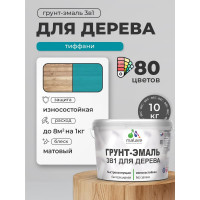 Грунт-Эмаль MALARE 3 в 1 для деревянных поверхностей, акриловая, моющаяся, без запаха, матовая, тиффани, 10 кг ГЭДЕРАТИФМ1000