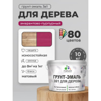 Грунт-Эмаль MALARE 3 в 1 для деревянных поверхностей, акриловая, моющаяся, без запаха, матовая, амарантово-пурпурный, 10 кг ГЭДЕРААМПМ1000