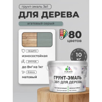Грунт-Эмаль MALARE 3 в 1 для деревянных поверхностей, акриловая, моющаяся, без запаха, матовая, агатовый серый, 10 кг ГЭДЕРААГСМ1000