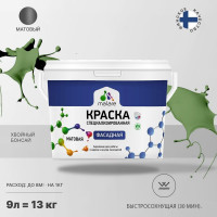 Фасадная краска MALARE Professional цвет хвойный бонсай, 9 л 2036765256114