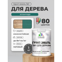 Грунт-Эмаль MALARE 3 в 1 для деревянных поверхностей, акриловая, моющаяся, без запаха, матовая, атлантида, 1 кг ГЭДЕРААТЛМ0100