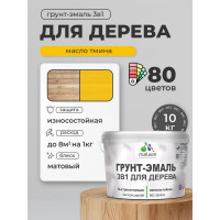 Грунт-Эмаль MALARE 3 в 1 для деревянных поверхностей, акриловая, моющаяся, без запаха, матовая, масло тмина, 10 кг ГЭДЕРАМАТМ1000