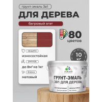 Грунт-Эмаль MALARE 3 в 1 для деревянных поверхностей, акриловая, моющаяся, без запаха, матовая, багровый агат, 10 кг ГЭДЕРАБААМ1000