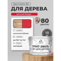 Грунт-Эмаль MALARE 3 в 1 для деревянных поверхностей, акриловая, моющаяся, без запаха, матовая, винный бордо, 10 кг ГЭДЕРАВИБМ1000