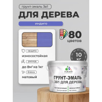 Грунт-Эмаль MALARE 3 в 1 для деревянных поверхностей, акриловая, моющаяся, без запаха, матовая, индиго, 10 кг ГЭДЕРАИНДМ1000