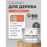 Грунт-Эмаль MALARE 3 в 1 для деревянных поверхностей, акриловая, моющаяся, без запаха, матовая, мармелад, 10 кг ГЭДЕРАМАРМ1000
