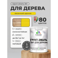 Грунт-Эмаль MALARE 3 в 1 для деревянных поверхностей, акриловая, моющаяся, без запаха, матовая, весенний адонис, 1 кг ГЭДЕРАВЕАМ0100