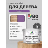 Грунт-Эмаль MALARE 3 в 1 для деревянных поверхностей, акриловая, моющаяся, без запаха, матовая, георгин, 10 кг ГЭДЕРАГЕОМ1000