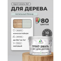 Грунт-Эмаль MALARE 3 в 1 для деревянных поверхностей, акриловая, моющаяся, без запаха, матовая, пепельный блонд, 10 кг ГЭДЕРАПЕБМ1000