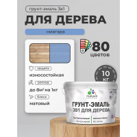 Грунт-Эмаль MALARE 3 в 1 для деревянных поверхностей, акриловая, моющаяся, без запаха, матовая, ниагара, 10 кг ГЭДЕРАНИАМ1000