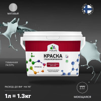 Краска Professional износостойкая моющаяся для стен и обоев MALARE матовая туманная лазурь, 1л КРЗСТНТТУЛМ0130