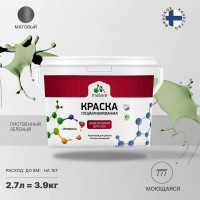 Краска Professional износостойкая моющаяся для стен и обоев MALARE матовая лиственный зеленый, 2.7л КРЗСТНТЛИЗМ0390