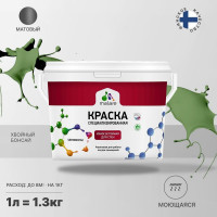 Краска Professional износостойкая моющаяся для стен и обоев MALARE матовая, хвойный бонсай, 1л. КРЗСТНТХВБМ0130