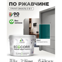 Грунт-Эмаль 3в1 MALARE EcoCorr для металлических поверхностей, акриловая быстросохнущая без запаха, матовая, голубая пихта, 10 кг ГЭЭКОГОПМ1000