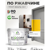 Грунт-Эмаль 3в1 MALARE EcoCorr для металлических поверхностей, акриловая быстросохнущая без запаха, матовая, масло тмина, 10 кг ГЭЭКОМАТМ1000
