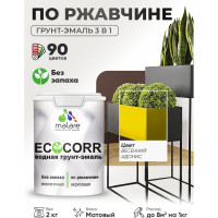 Грунт-Эмаль 3в1 MALARE EcoCorr для металлических поверхностей, акриловая быстросохнущая без запаха, матовая, весенний адонис, 2 кг ГЭЭКОВЕАМ0200