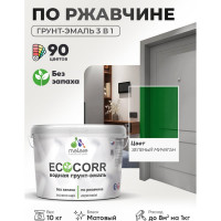 Грунт-Эмаль 3в1 MALARE EcoCorr для металлических поверхностей, акриловая быстросохнущая без запаха, матовая, зеленый мичиган, 10 кг ГЭЭКОЗЕММ1000