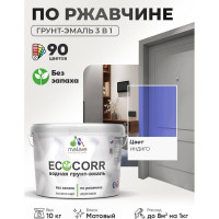 Грунт-Эмаль 3в1 MALARE EcoCorr для металлических поверхностей, акриловая быстросохнущая без запаха, матовая, индиго, 10 кг ГЭЭКОИНДМ1000
